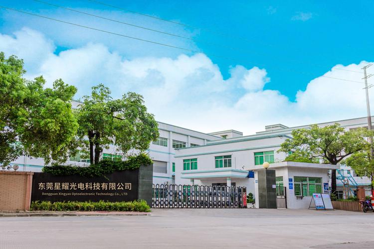 东莞星耀光电科技