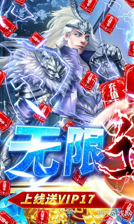 九州荣耀激活码礼包版